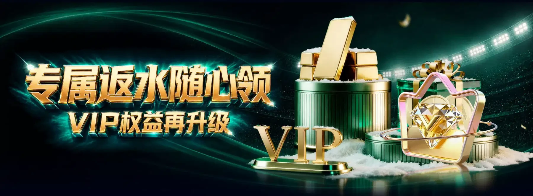B体育综合视觉专题