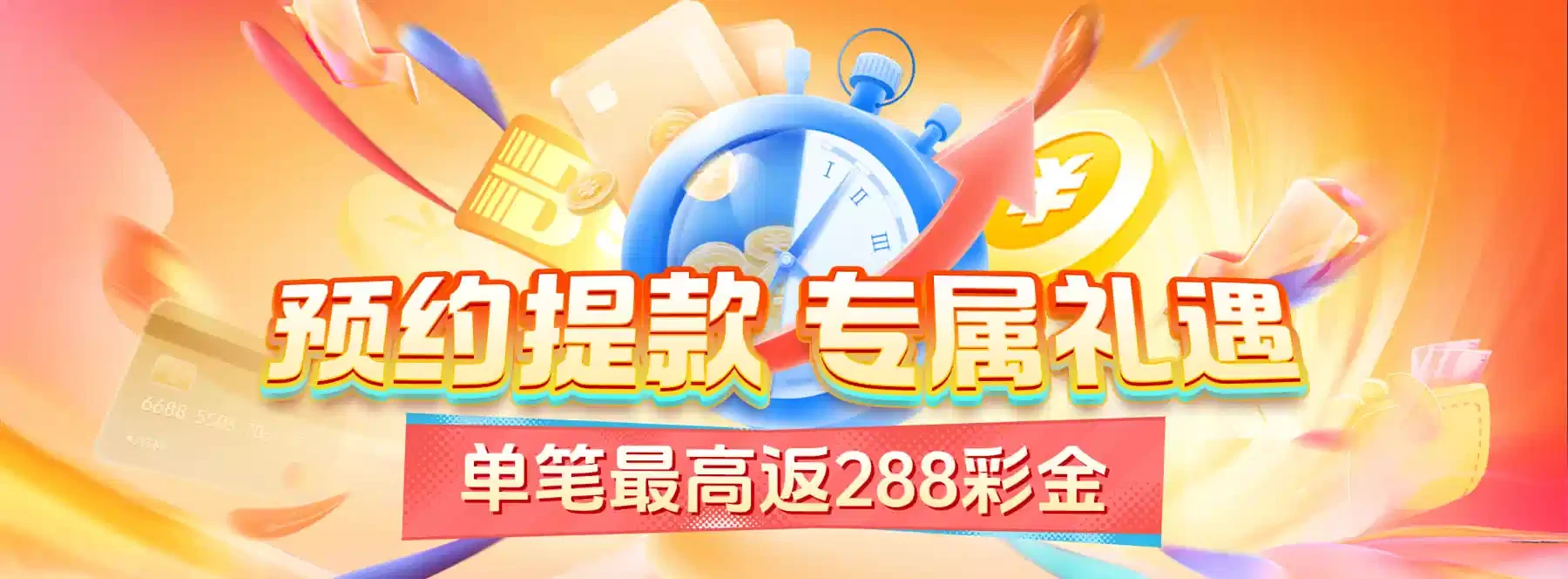 B体育综合视觉专题